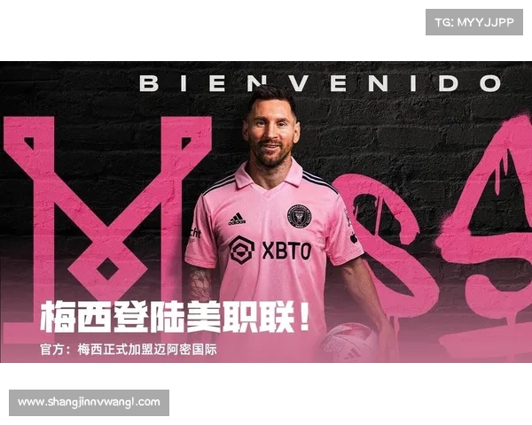 游击队21-18逆袭迈阿密夺赛季首冠精彩绝伦