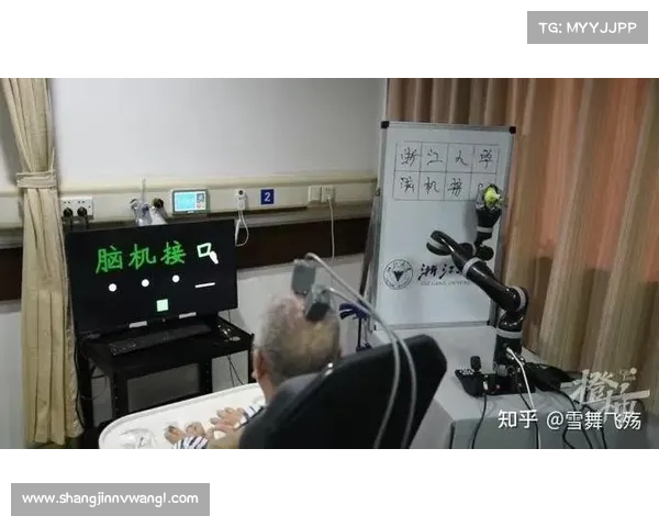 脑机接口技术试点神经反馈交互，探索下一代控制方式